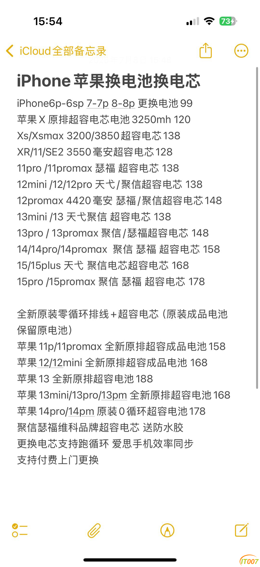 093727wovh8hbpq73xqckb.PNG