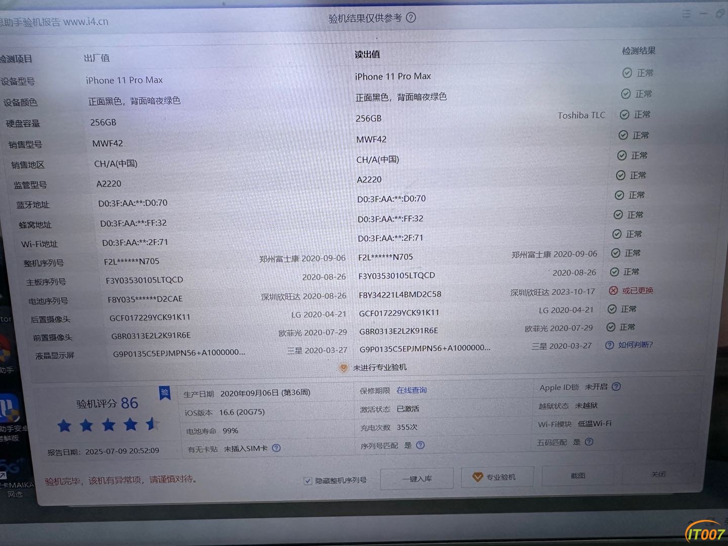 135250ozooy4vbo2izzl15.JPG