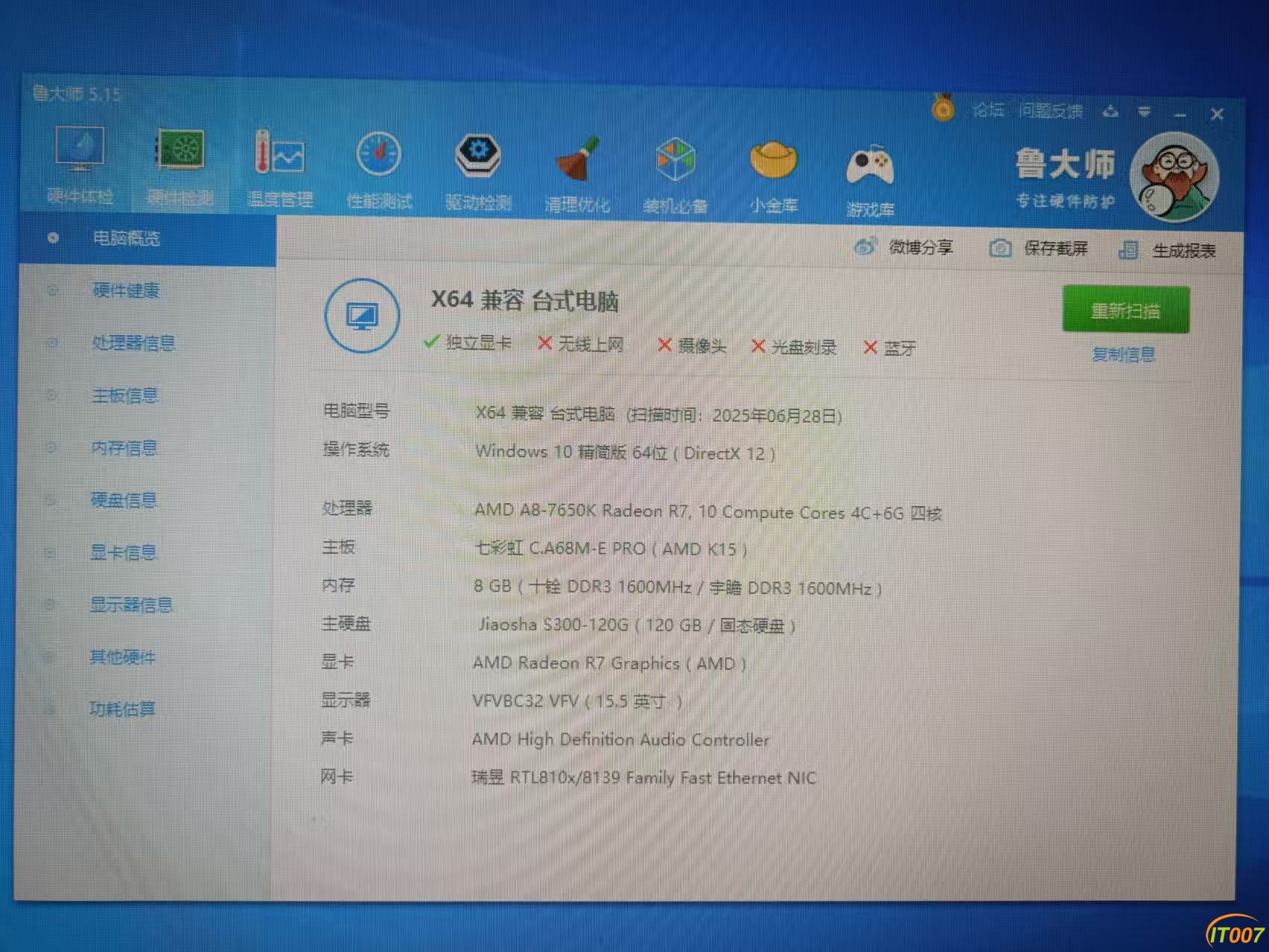 A8-7650K(2).jpg
