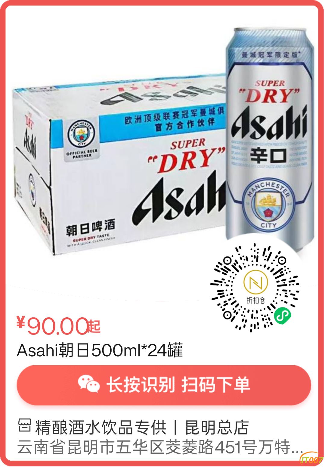 140803q4499y9ew5qoeo19.png