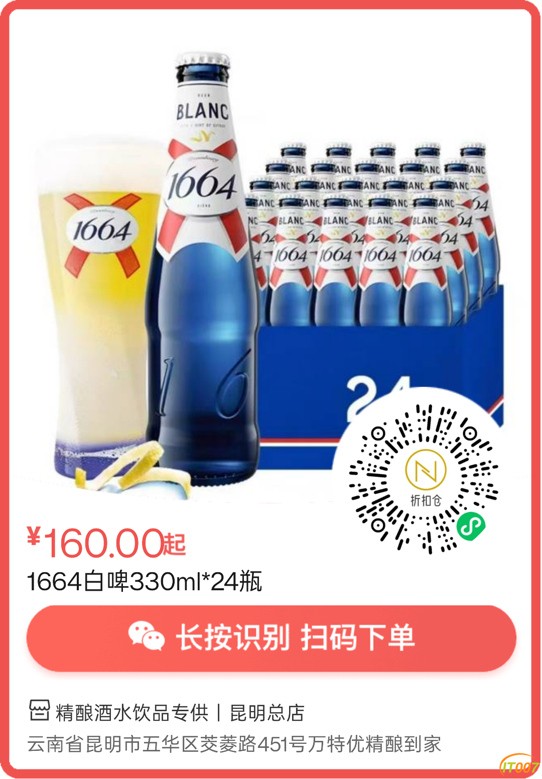 140953ifhba39jfrrz2f3h.png