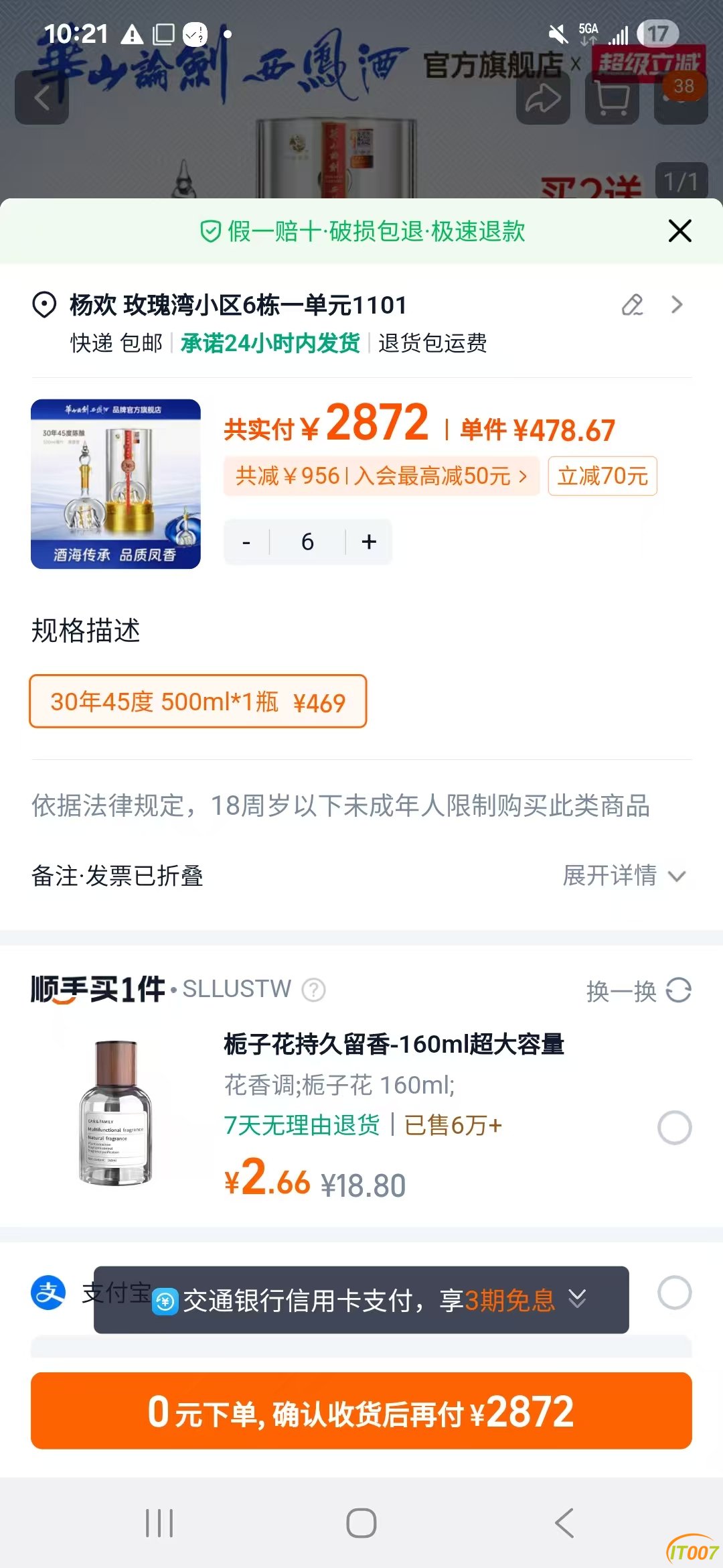 mmexport1752488575168.jpg