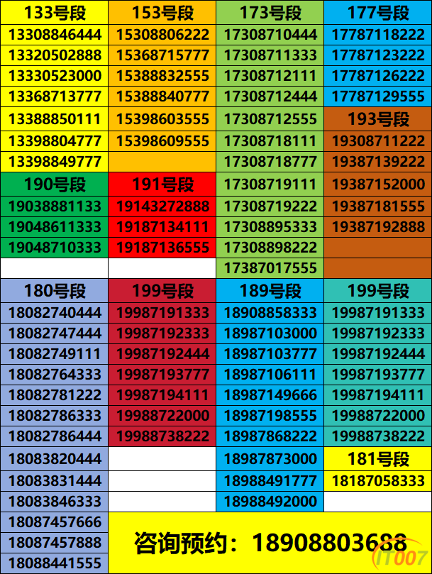 205838nfo75o50889amab7.png