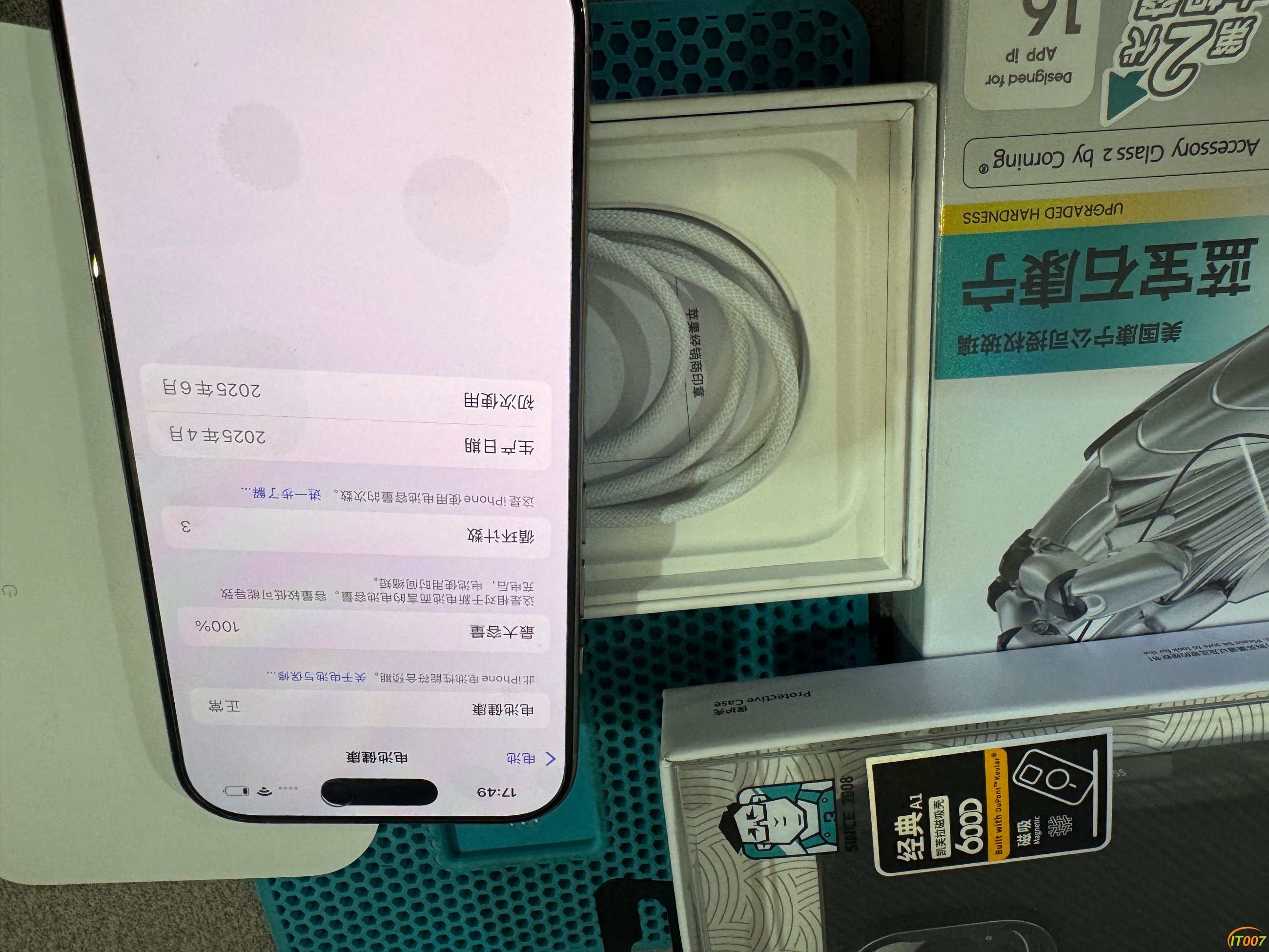 IMG_0592.jpeg