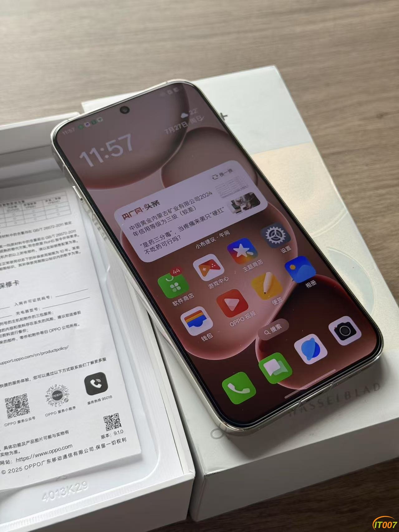 微信图片_202507271308187.jpg