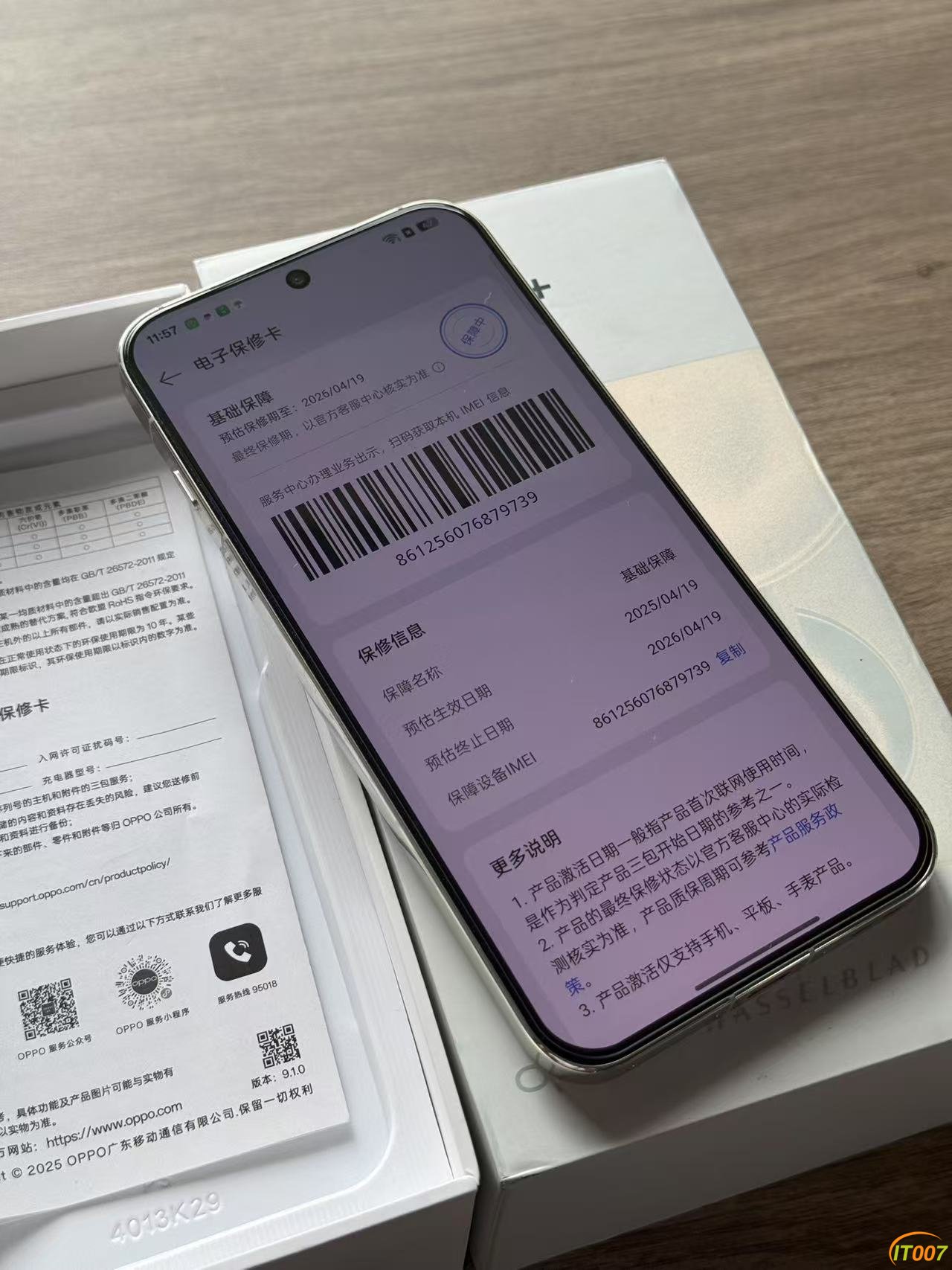 微信图片_202507271308186.jpg