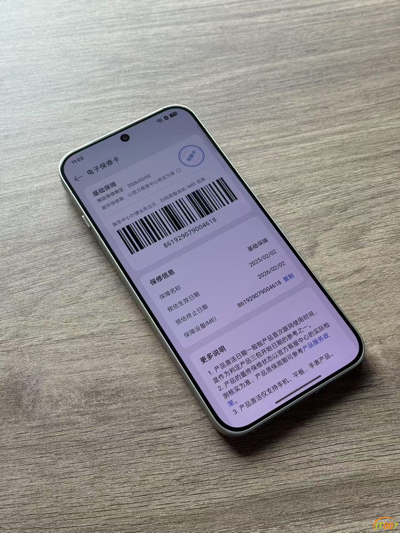 微信图片_202507271311301.jpg