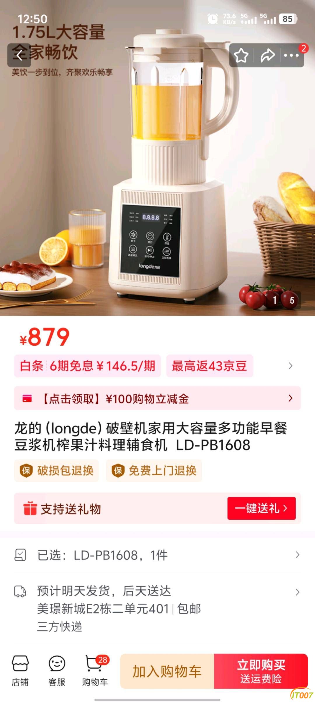 130255ftu0xlu0fbuvdz9v.jpg