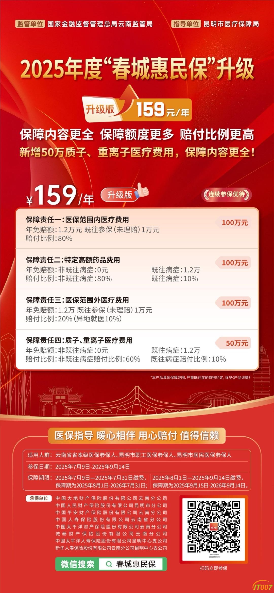 130355krso600je8srfnri.JPG