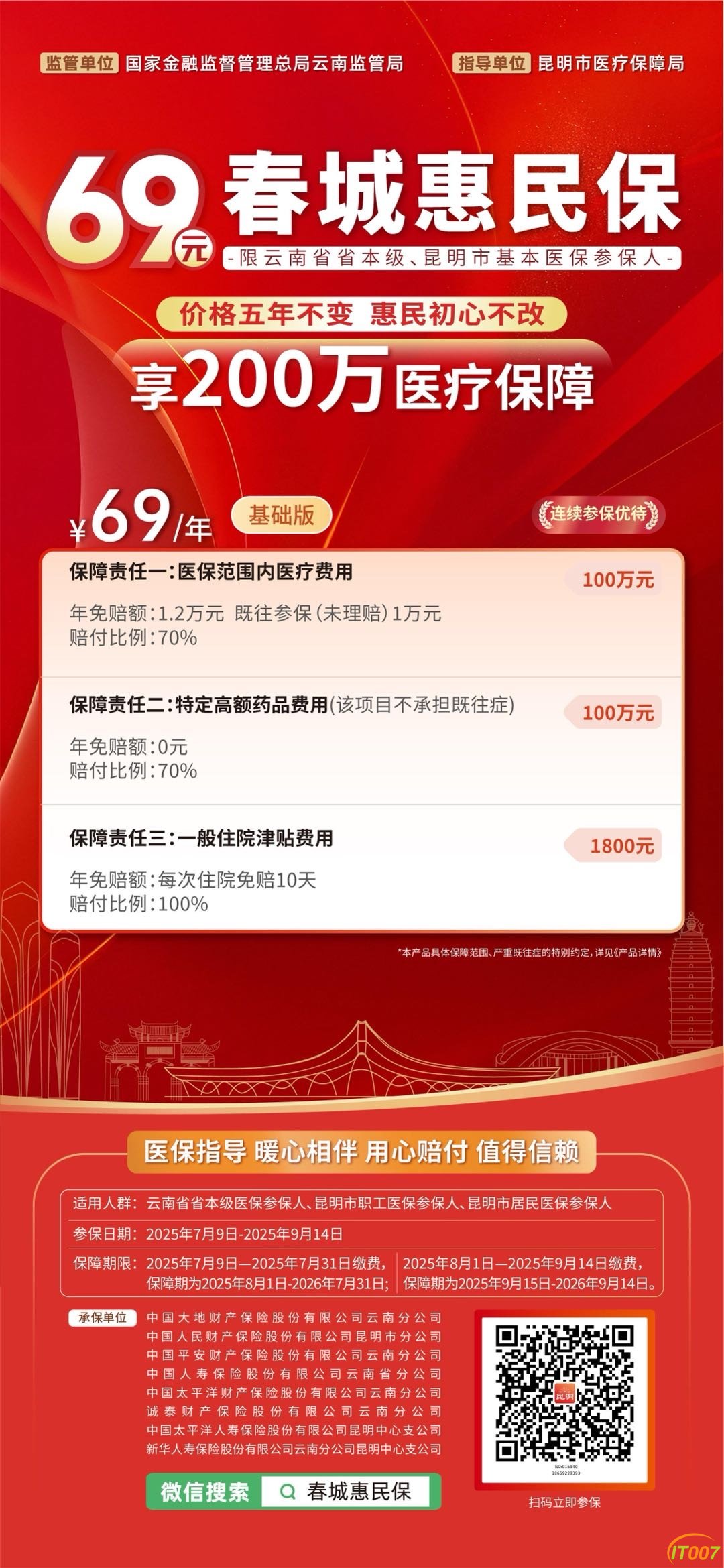 130355qztzxw1w89h7gt59.JPG