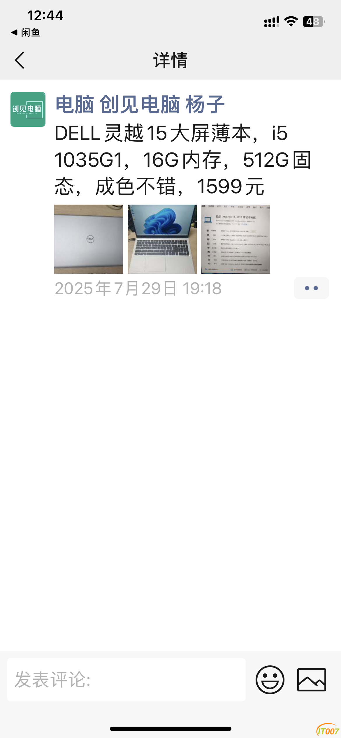 124625e3t5yfu5l7ez5a5u.PNG