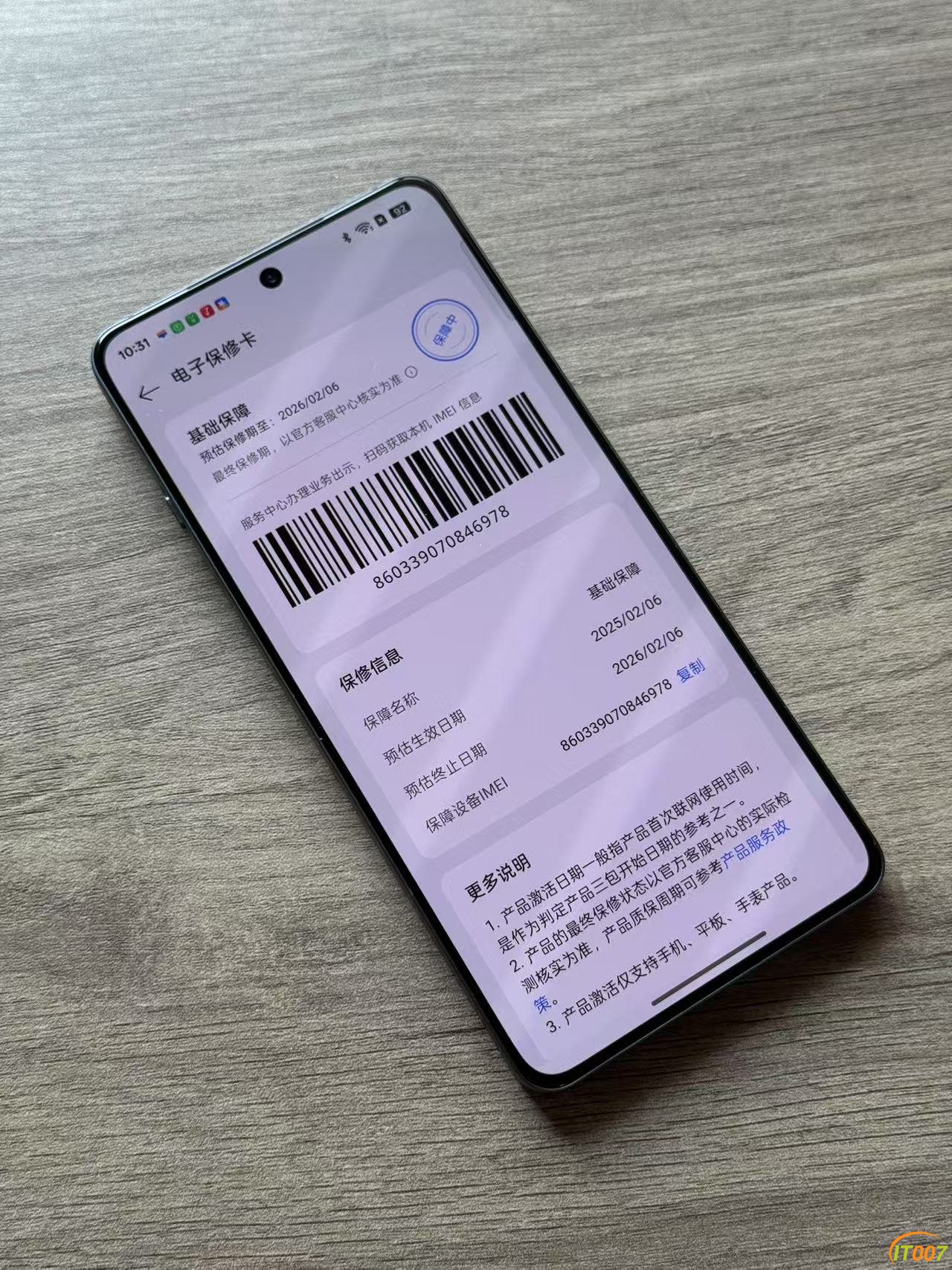 微信图片_202508011452562.jpg