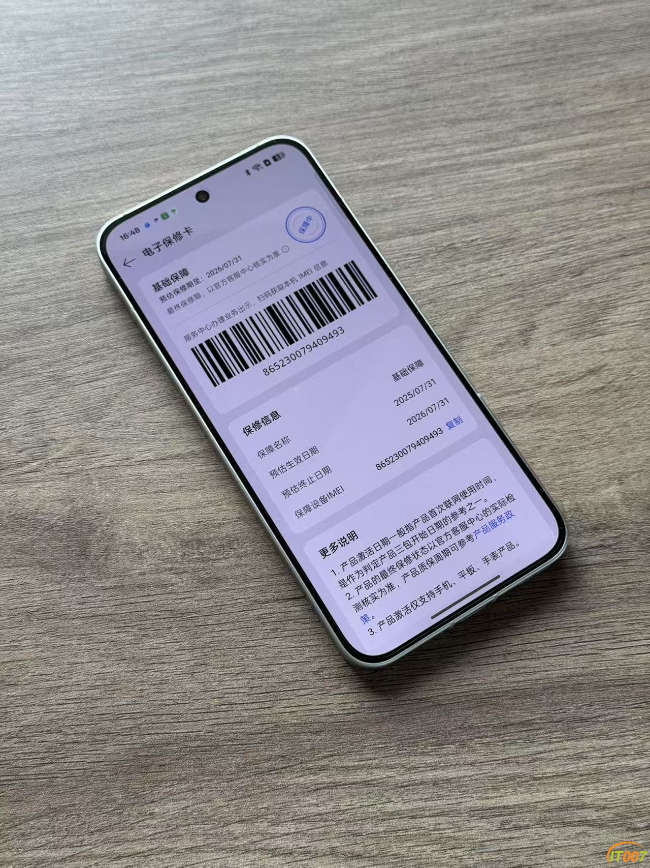 微信图片_202508011455103.jpg