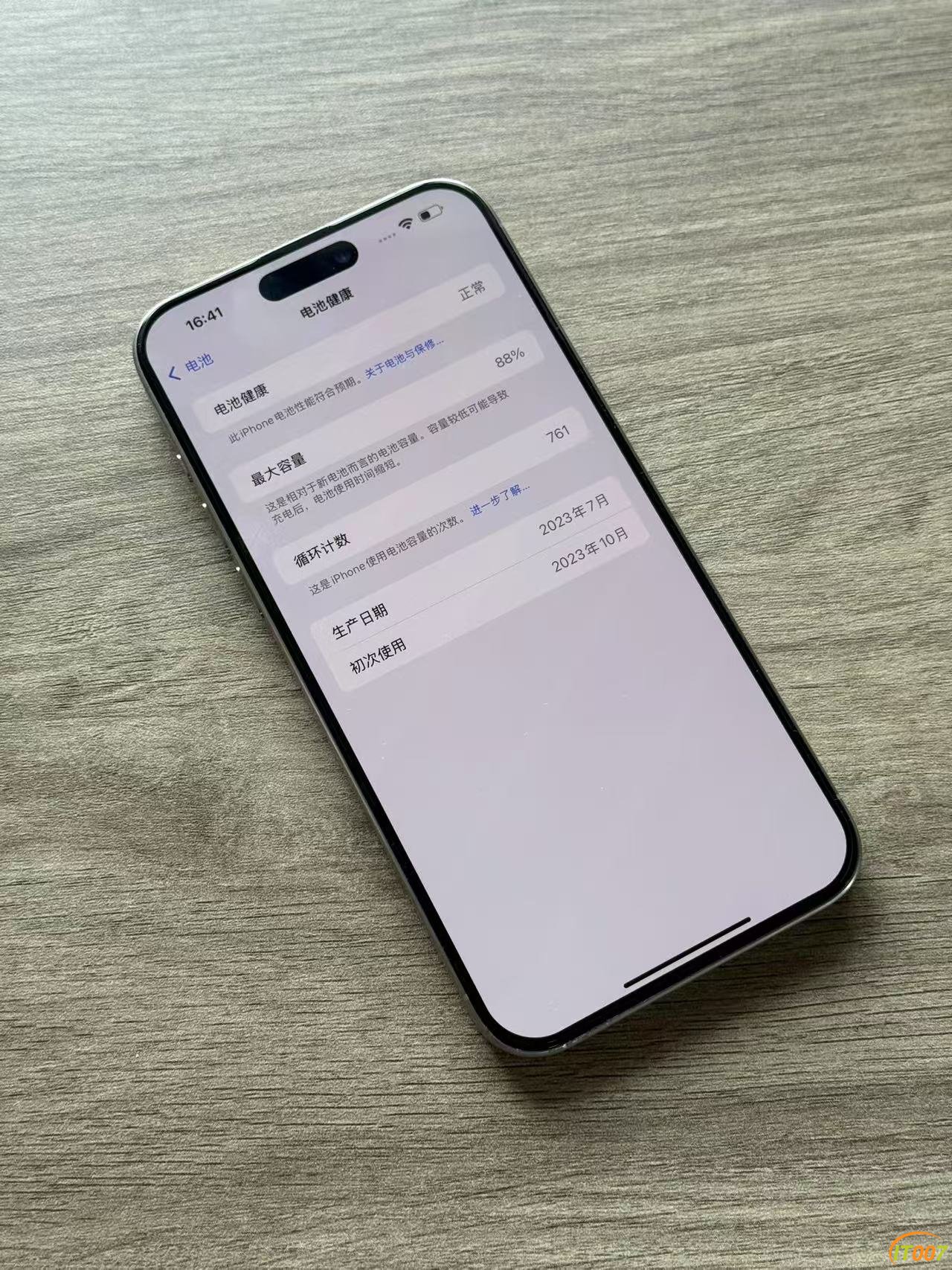 微信图片_20250801145731.jpg