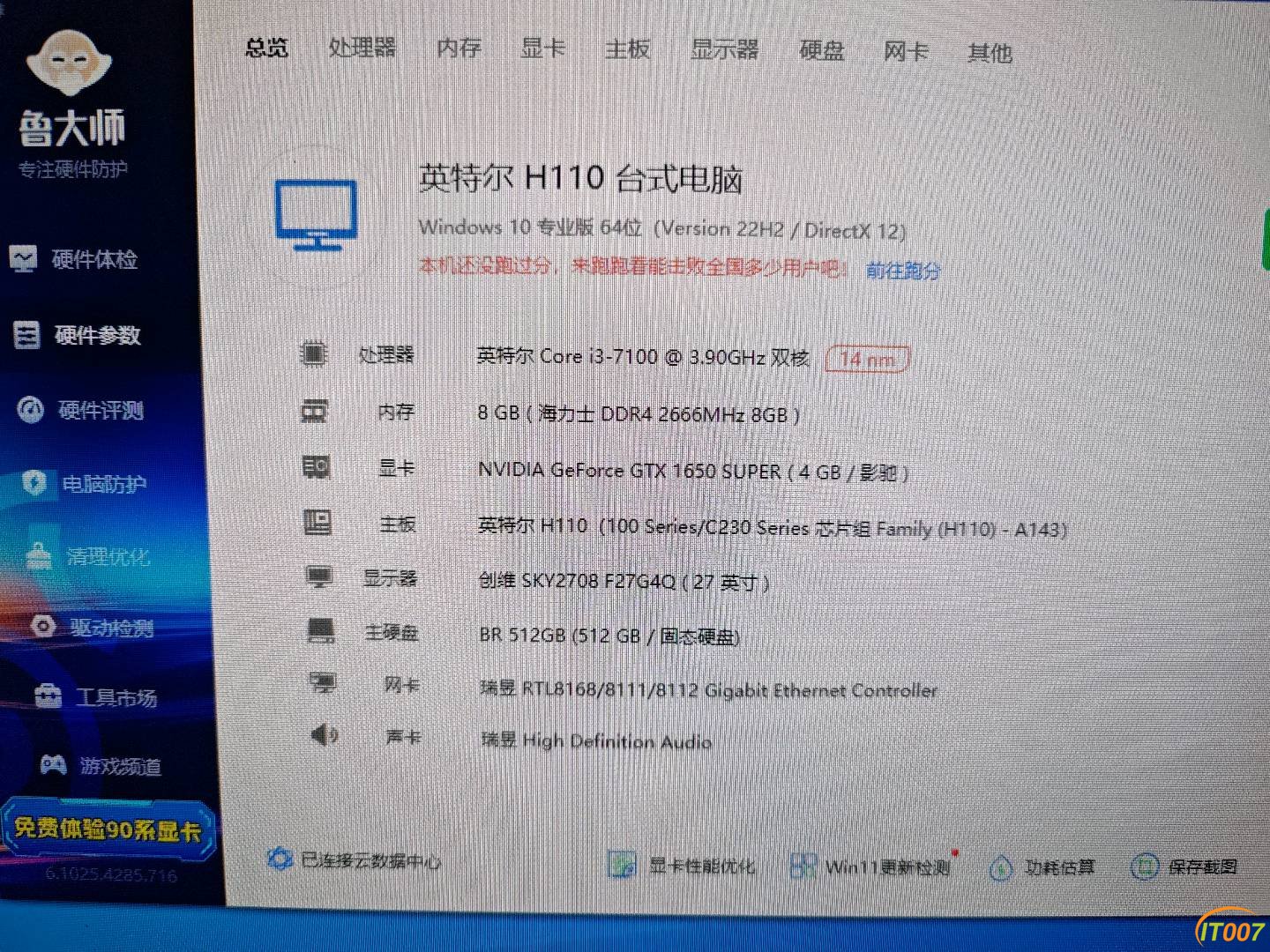 124225yinrp5dmp7gtgkcn.jpg