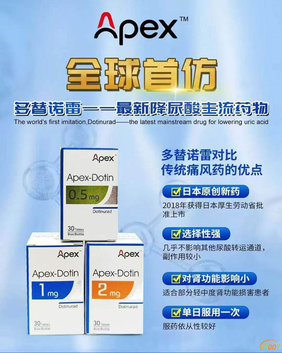 微信图片_2025-08-08_100532_292.jpg