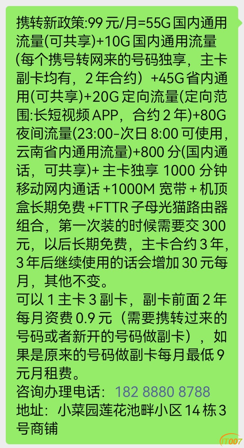 微信图片_2025-08-09_104423_767.jpg