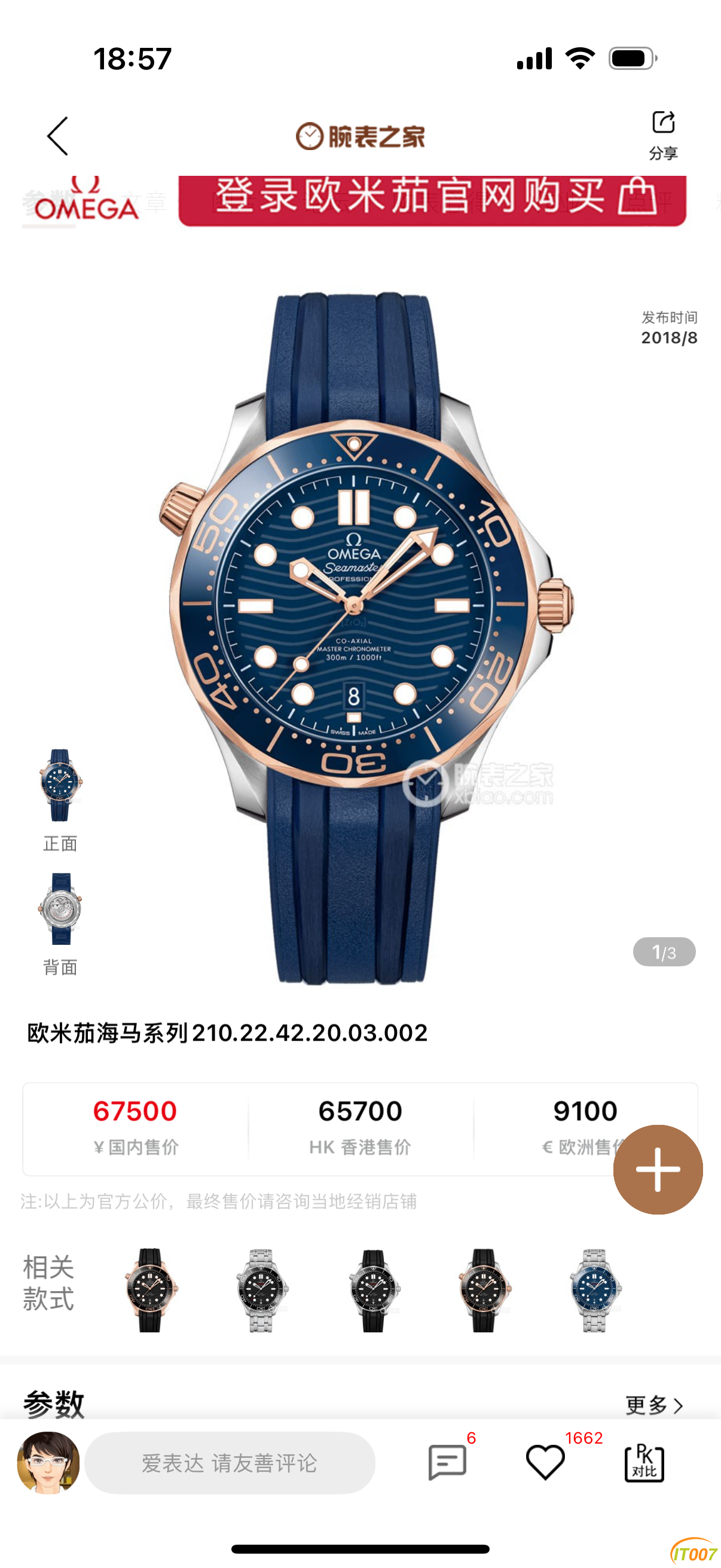 195204n5n53902yd9c5w4d.PNG