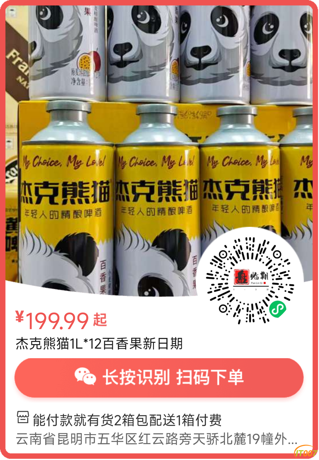 113223rkpfjap8lqxcl3zf.png