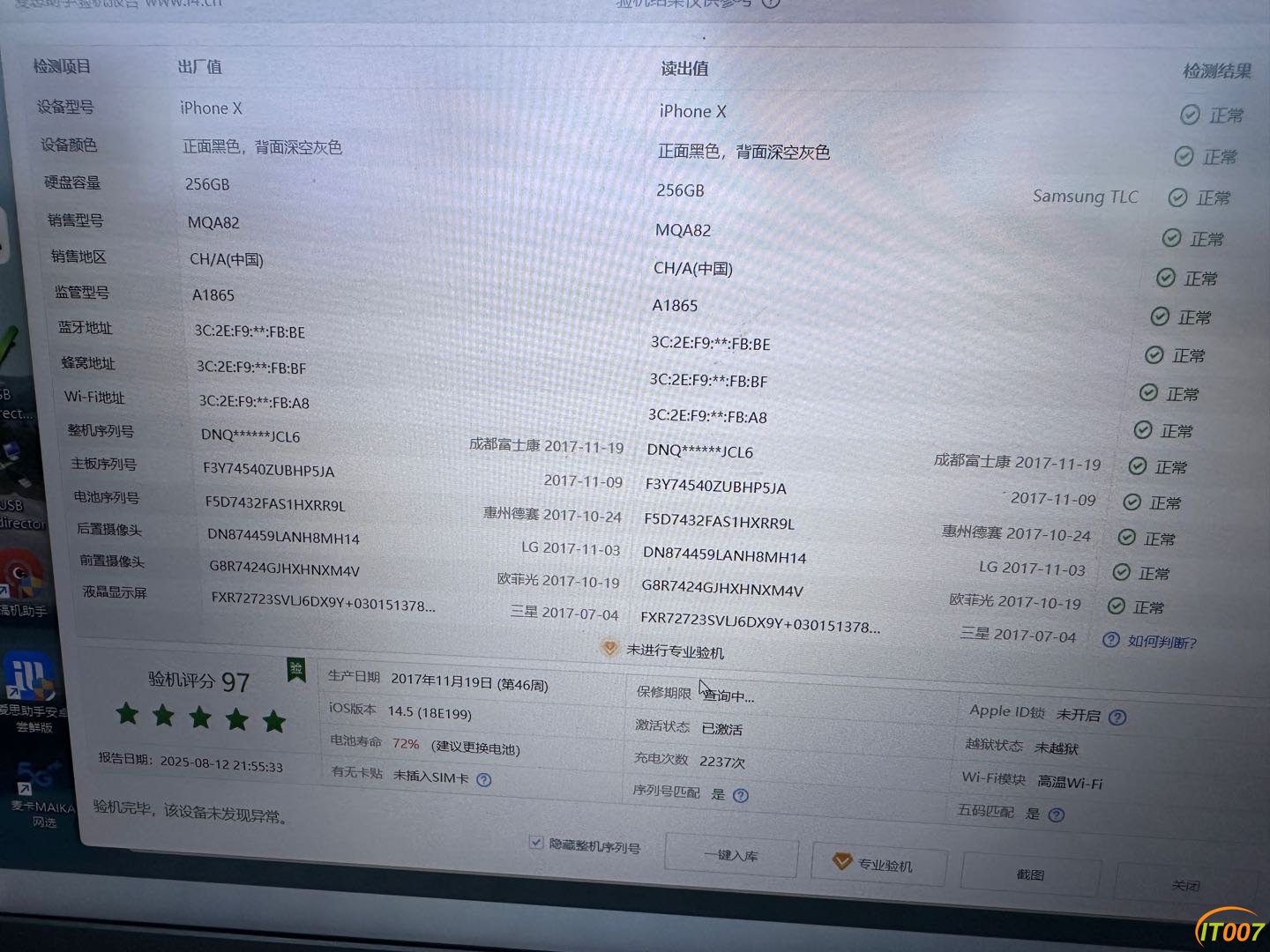 170150nppl7cohxk4mjxzl.JPG