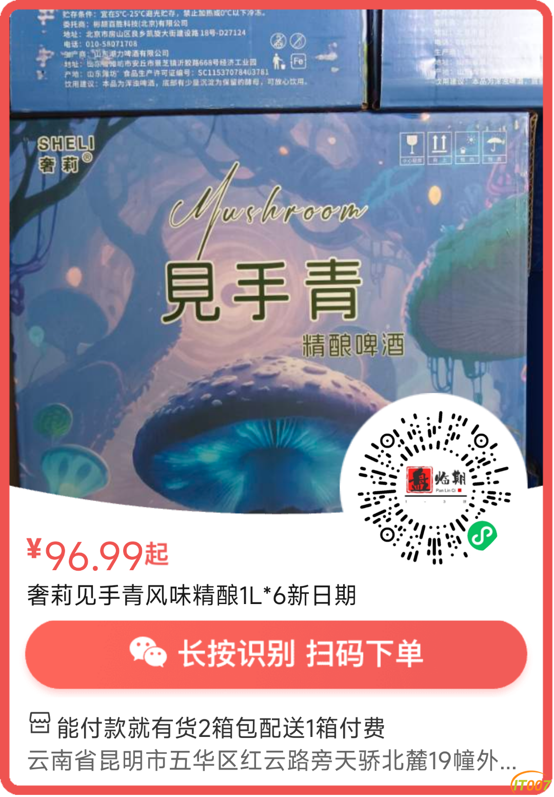 155916q0a8l8m0mmo110k1.png