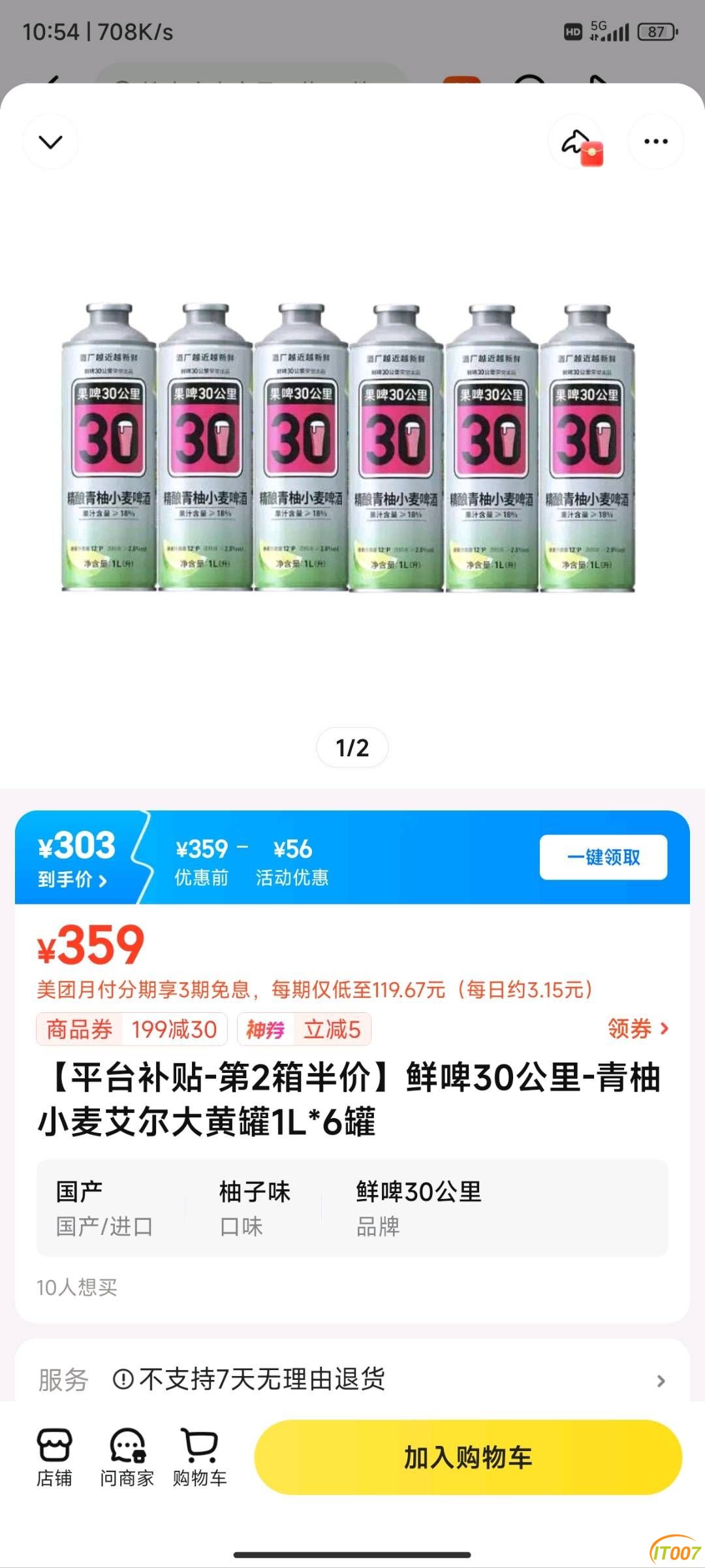 111320f96eeq4t294t2z2t.jpg