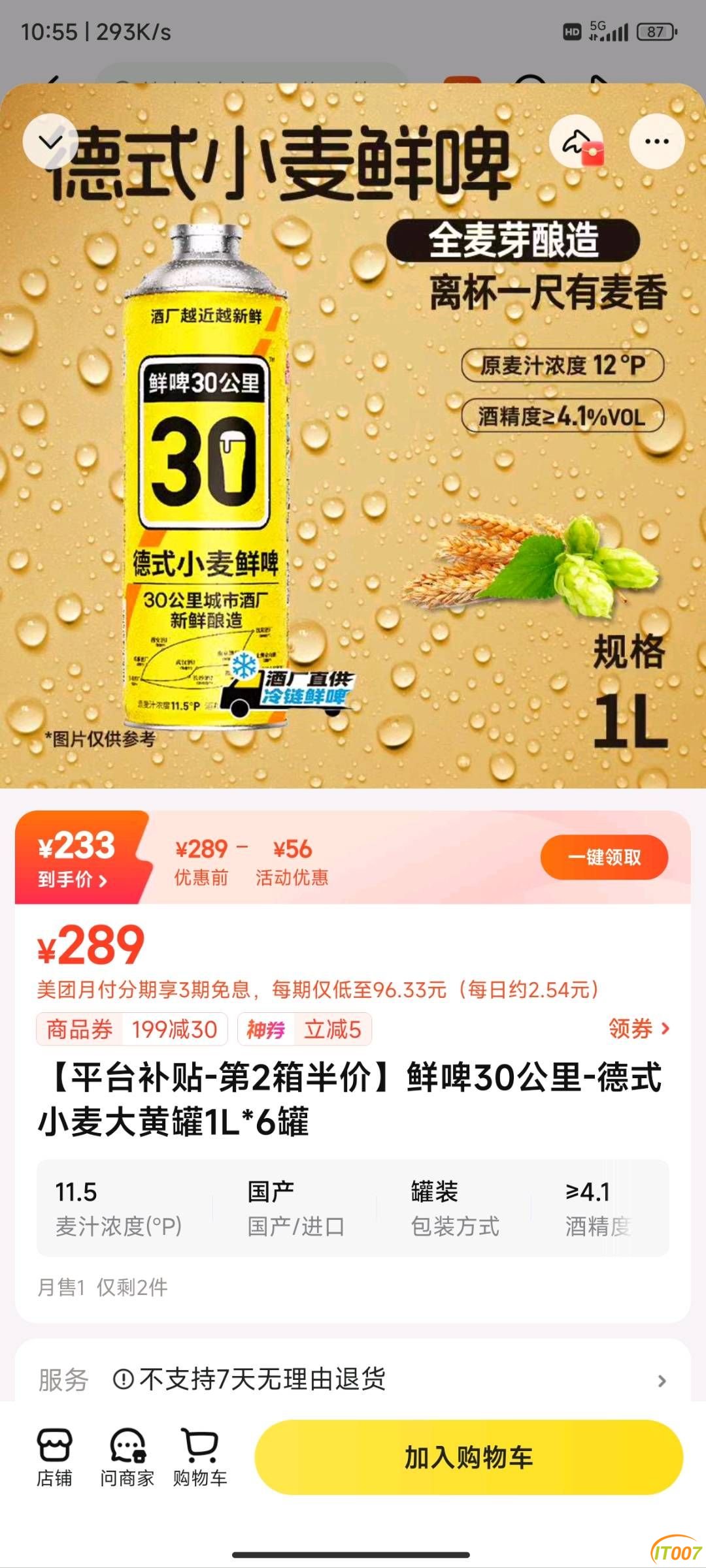 111321lz1ckrvz2266ose6.jpg
