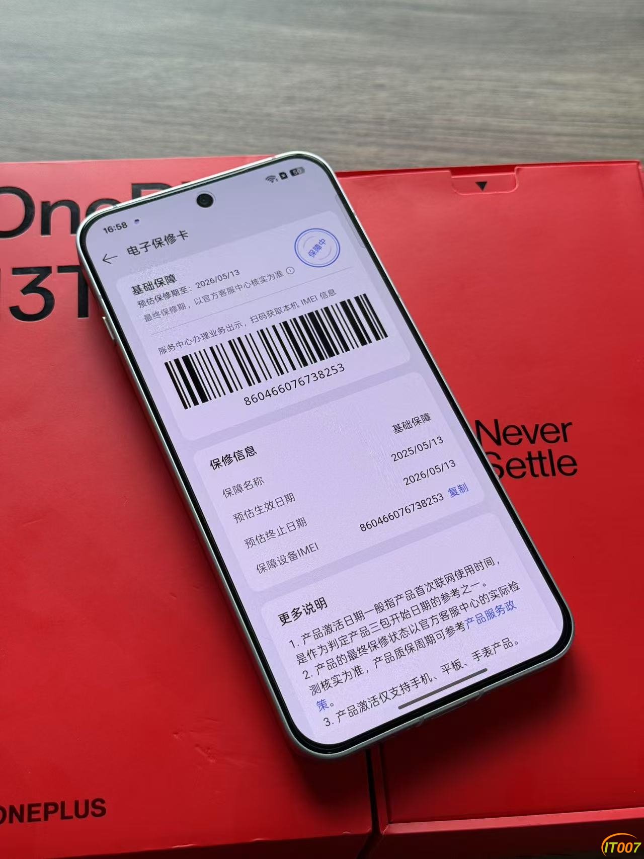 微信图片_20250816171908_151.jpg