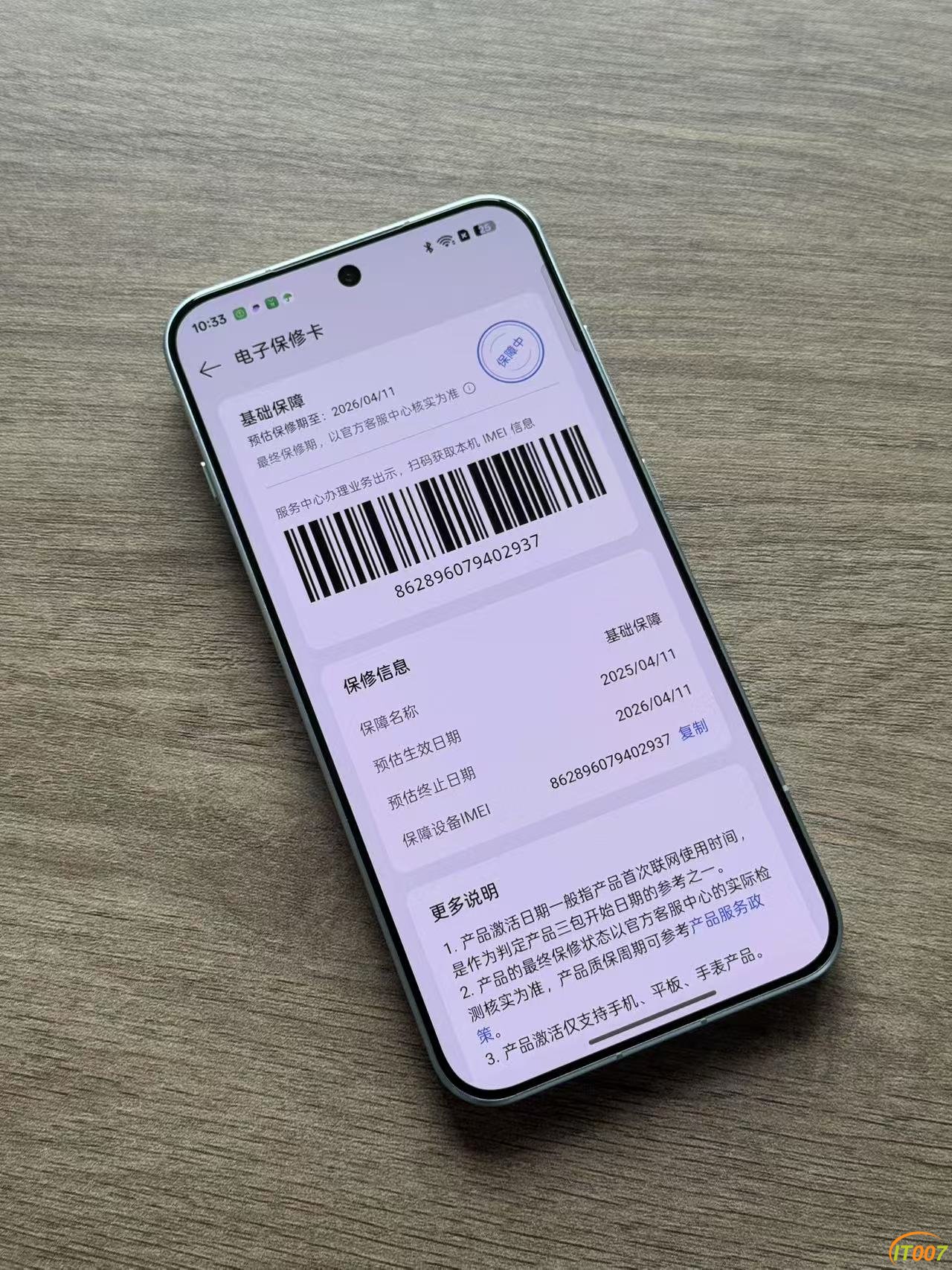 微信图片_20250816172300_106.jpg