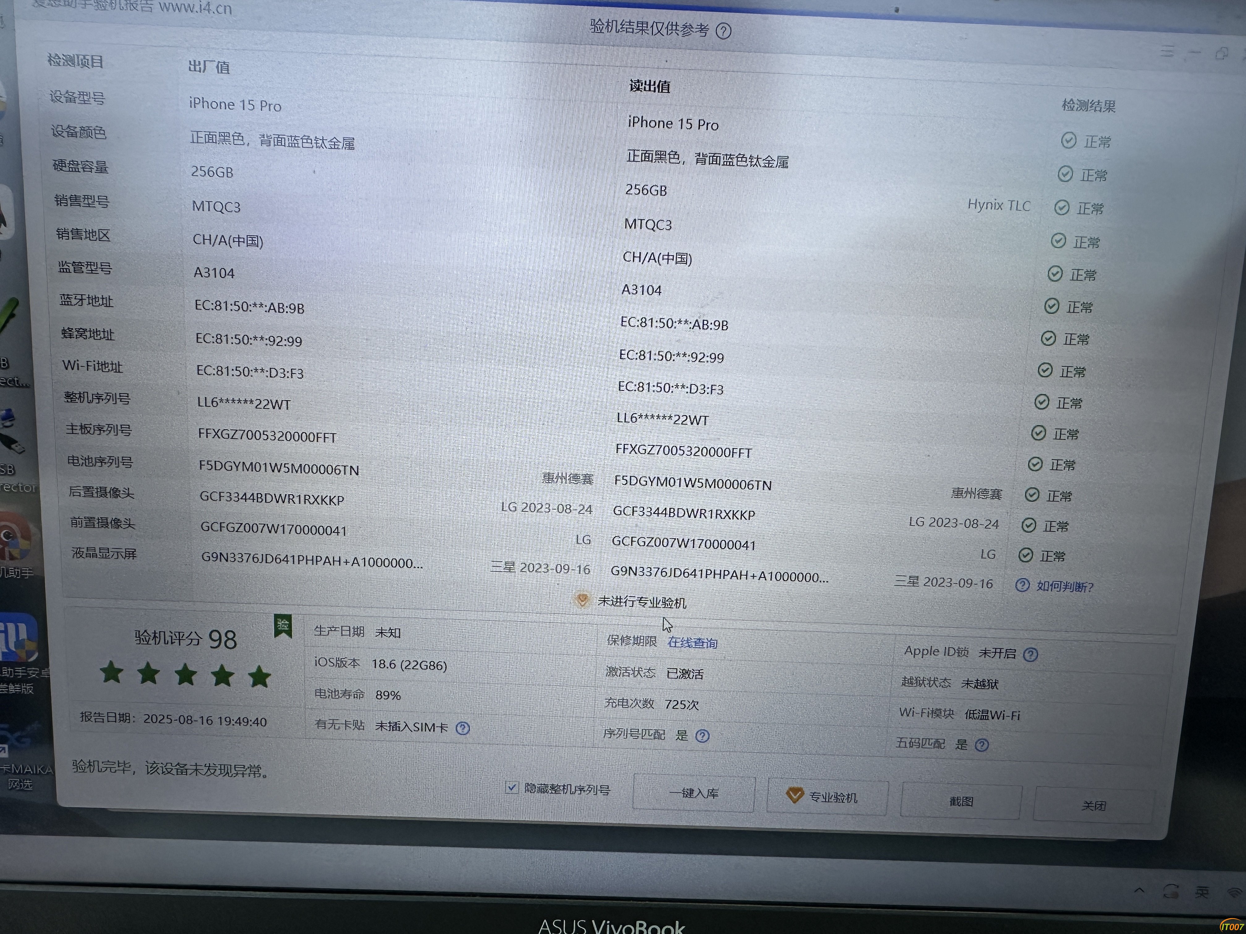 200827paocm5z0imoo5t8m.JPG