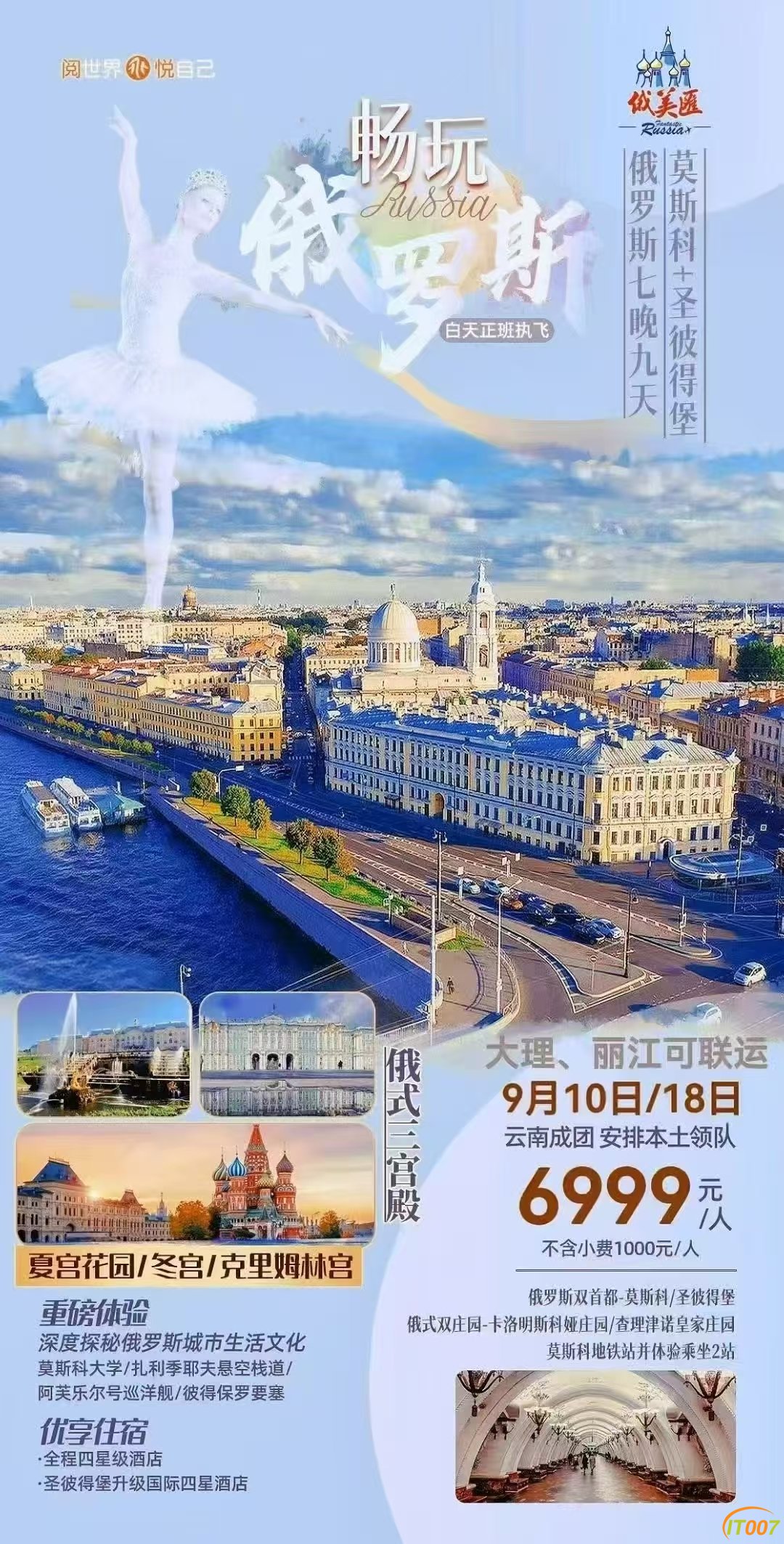 微信图片_20250817110554.jpg