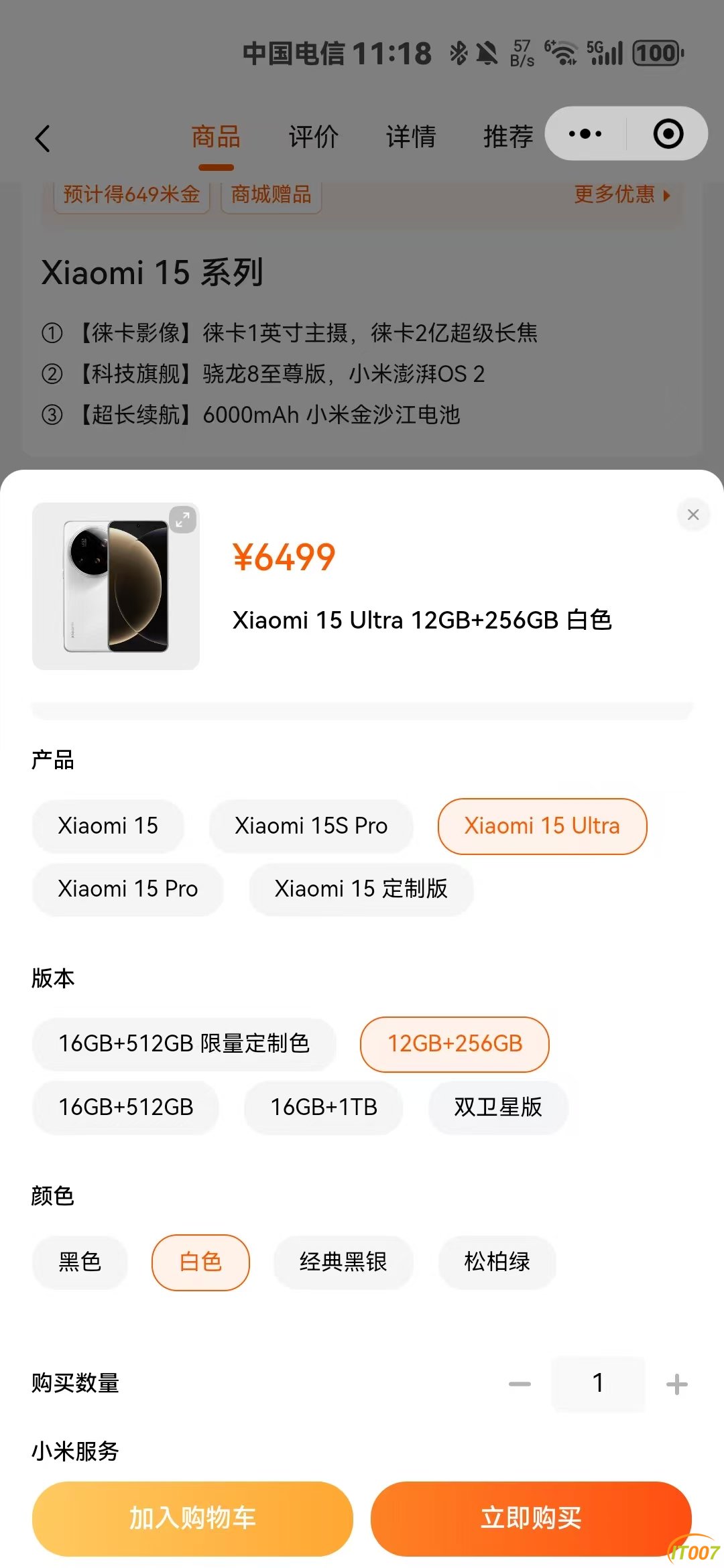 xiaomi2.jpg