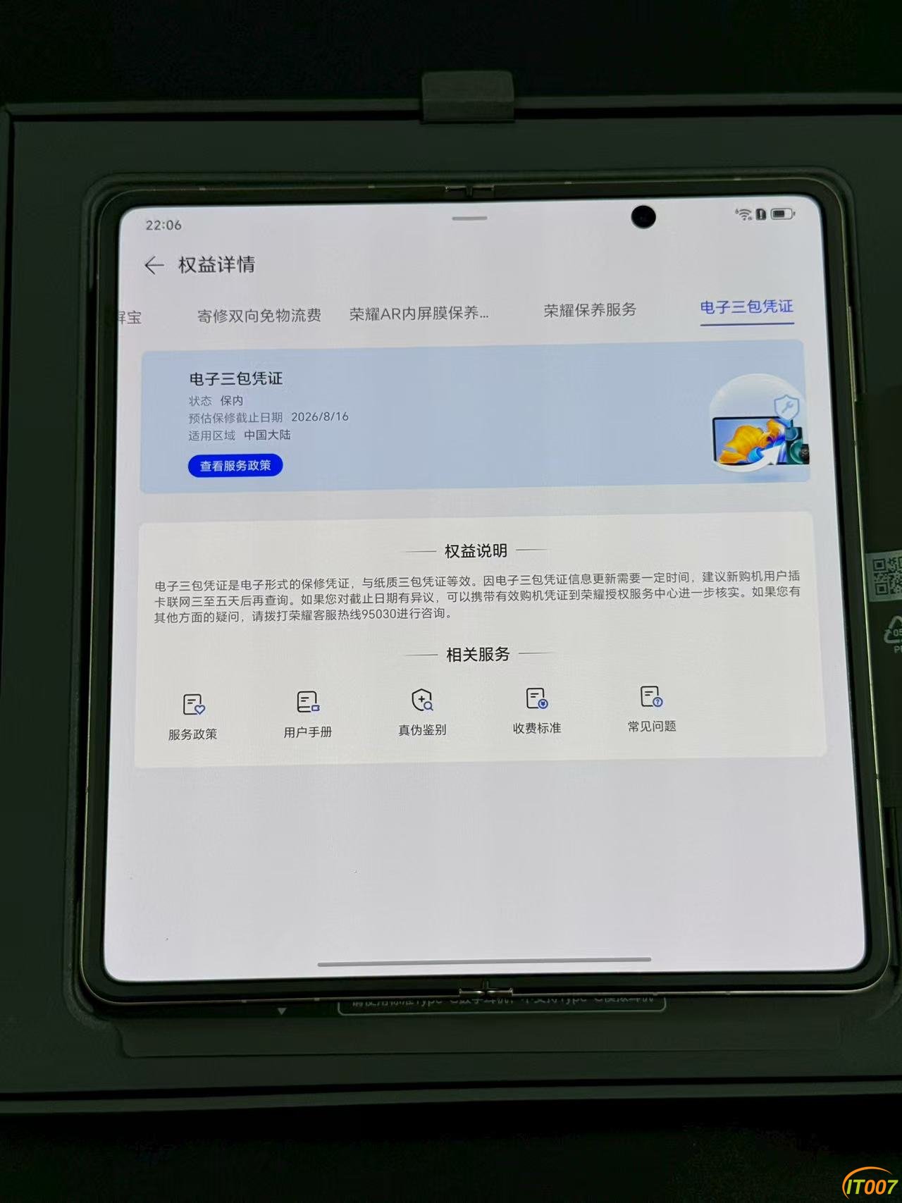 mmexport1755440808857.jpg
