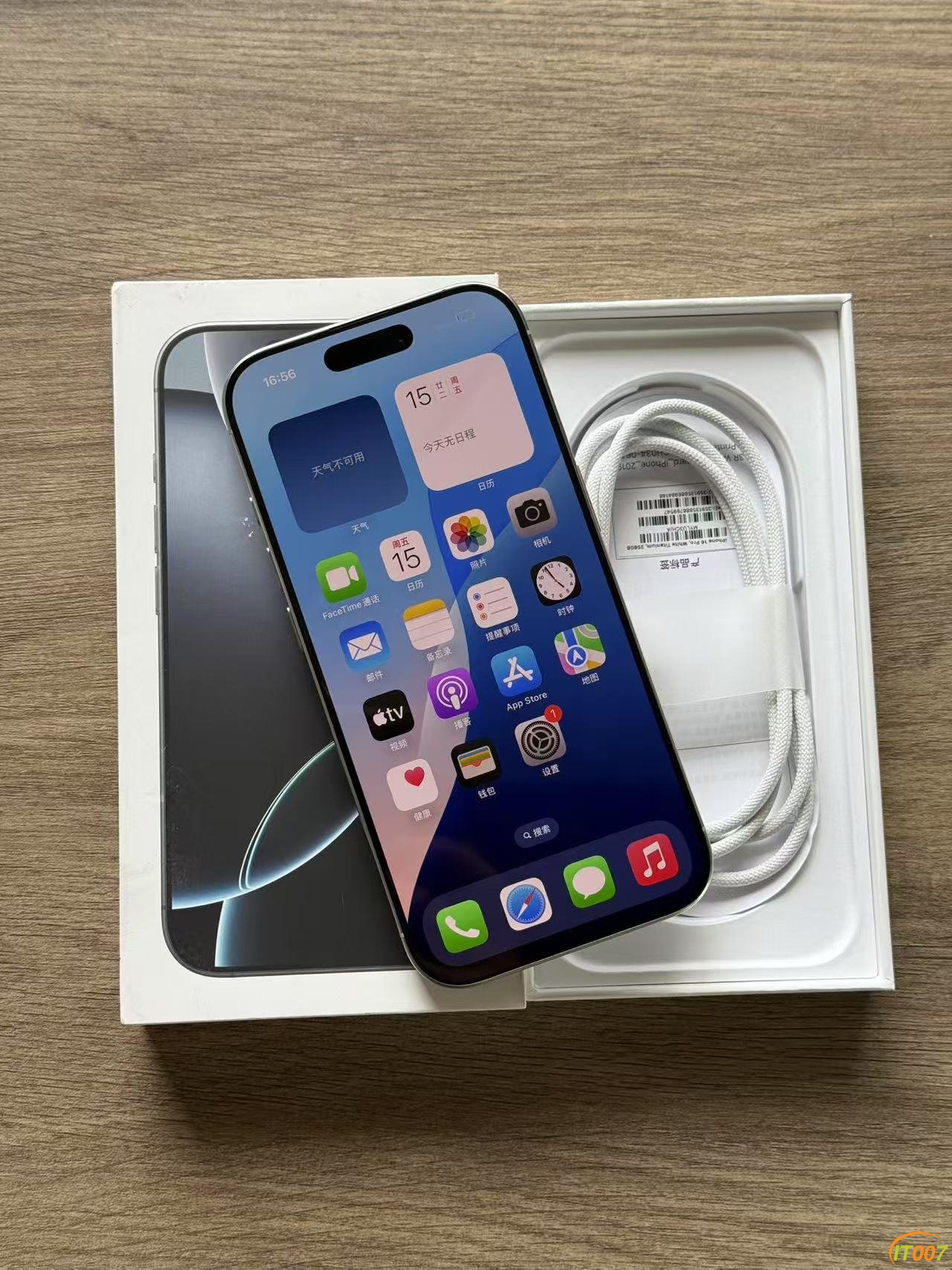 mmexport1755252884181.jpg