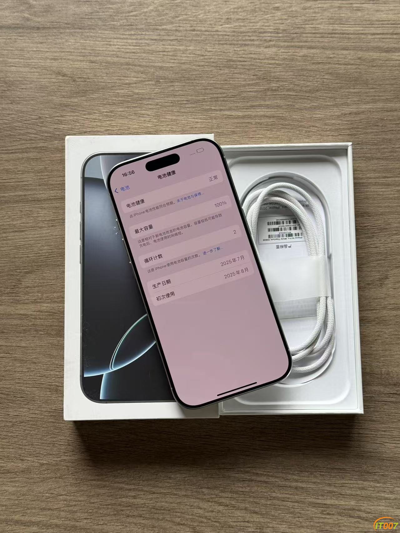 mmexport1755252882772.jpg