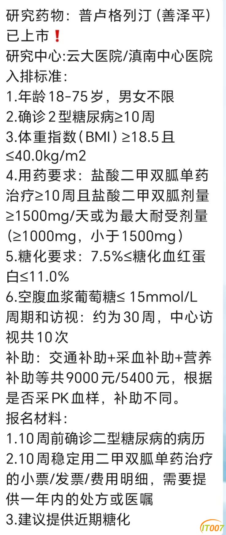 124904zg2ug2puj51j28uq.JPG