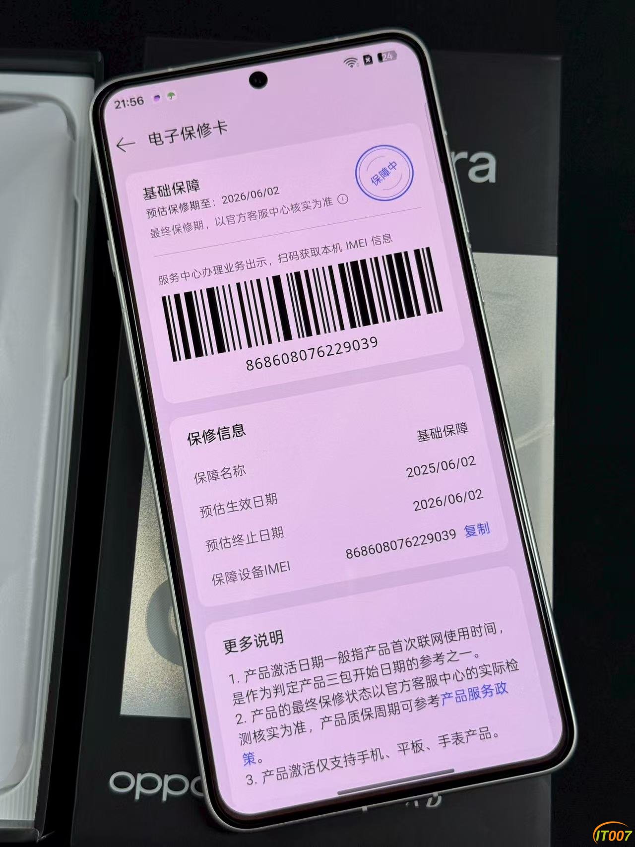 mmexport1755440243183.jpg