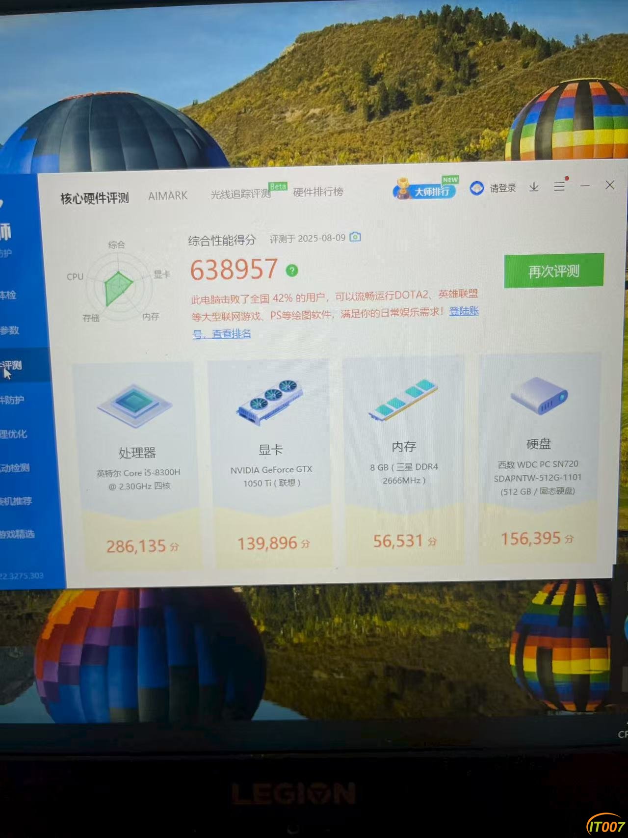 微信图片_2025-08-19_175318_213.jpg