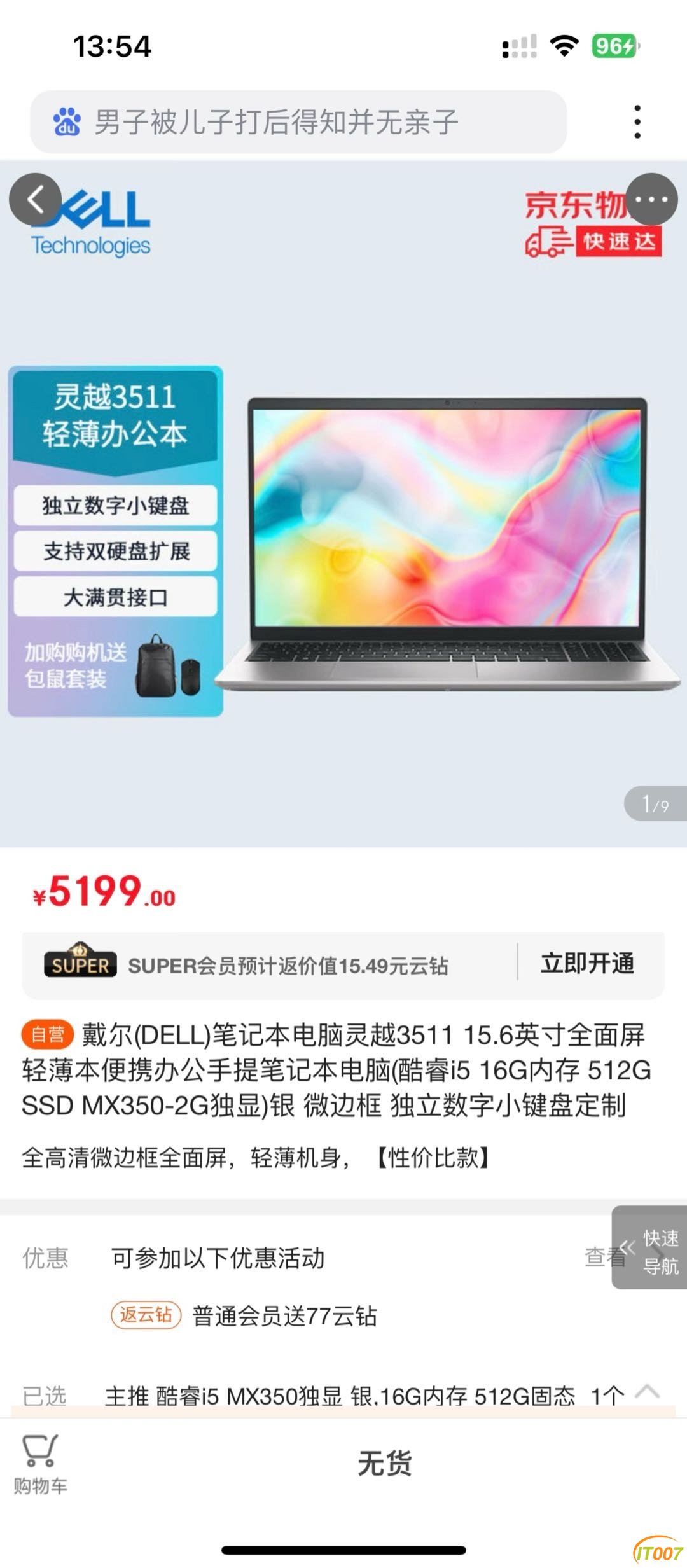 154603n6i65itji1nitjqi.jpg