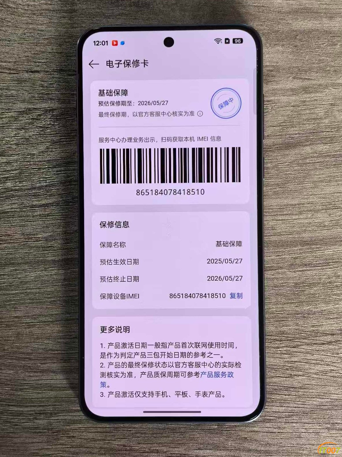 mmexport1755750164190.jpg