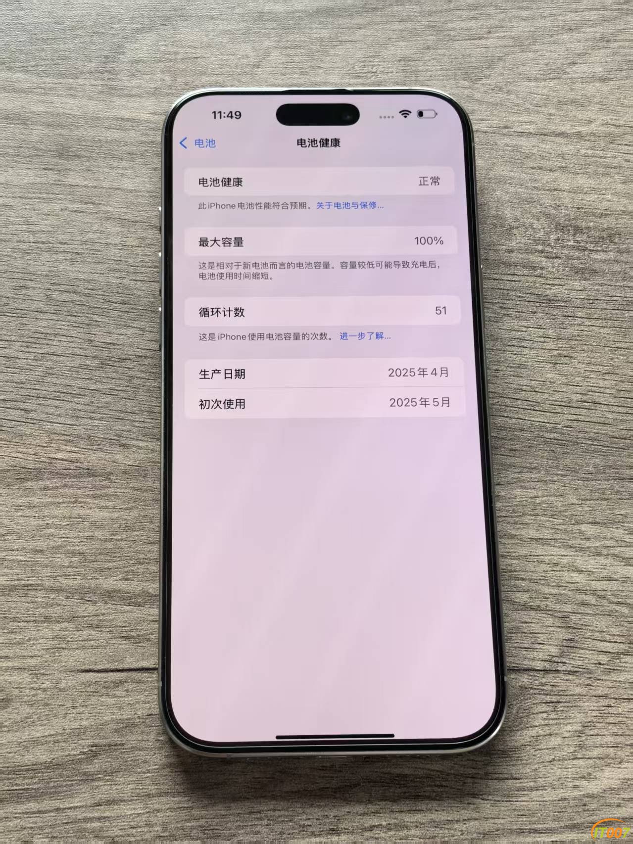 mmexport1755749405433.jpg