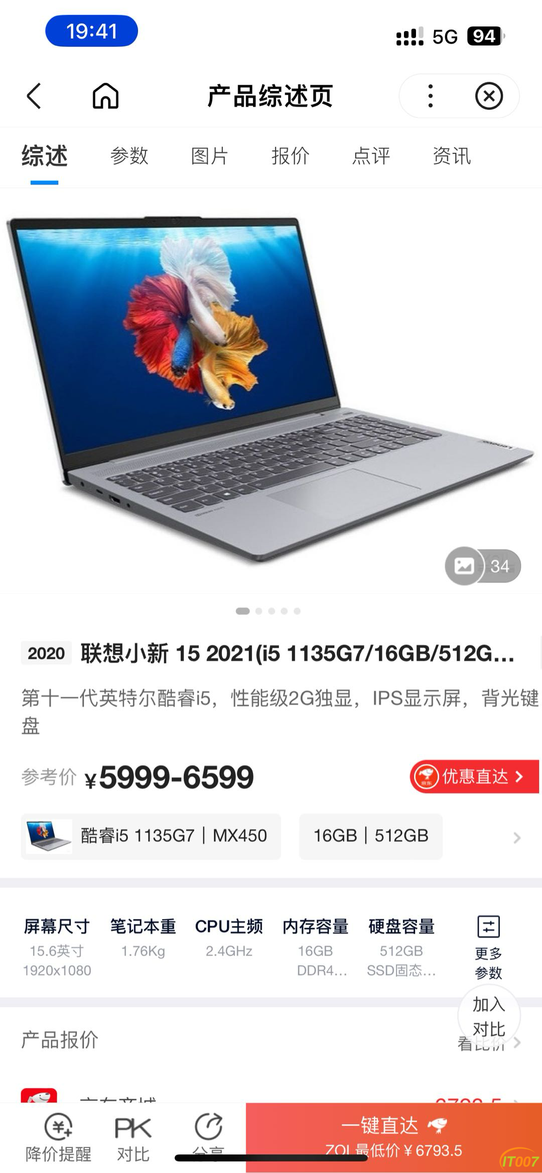 211800vw1cdbngb1bow34s.PNG