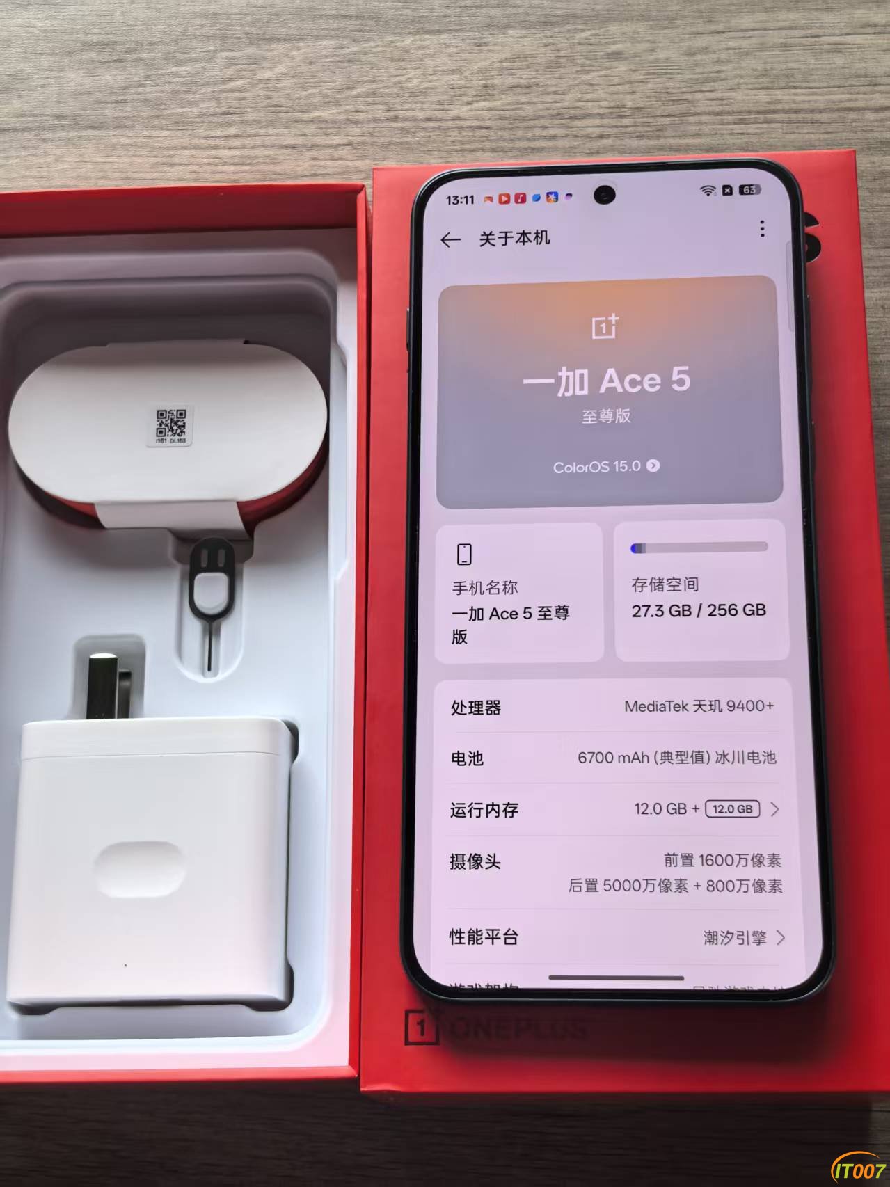 mmexport1755839918338.jpg