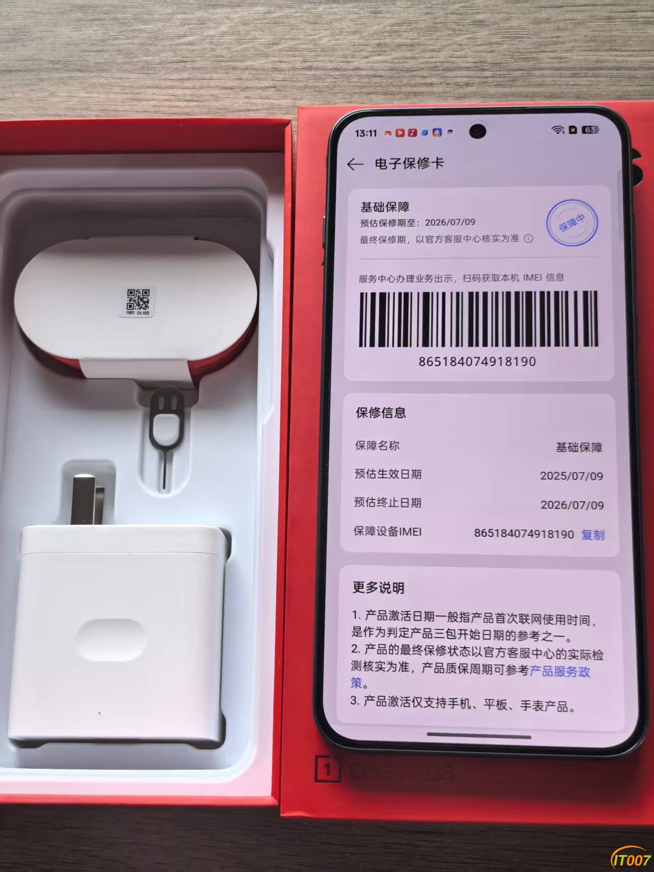 mmexport1755839919586.jpg