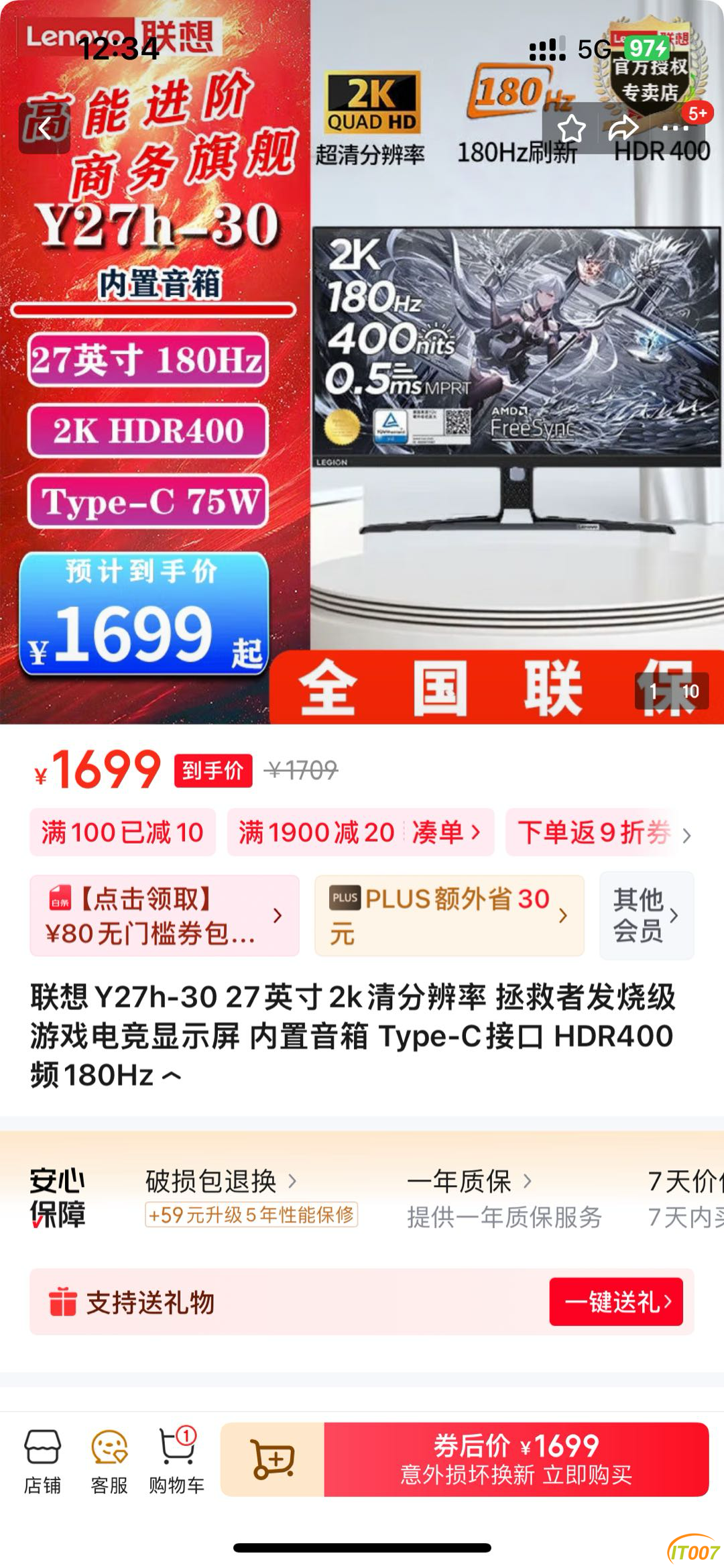 133909vcx8dv0802glvyc8.PNG