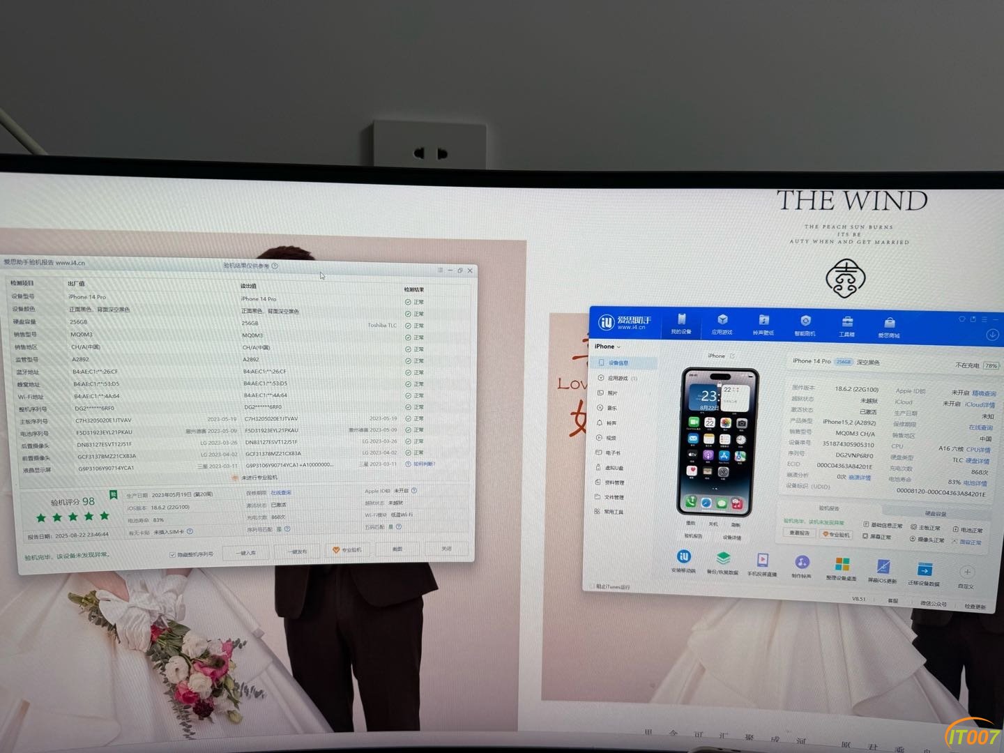 3399出苹果14pro 256