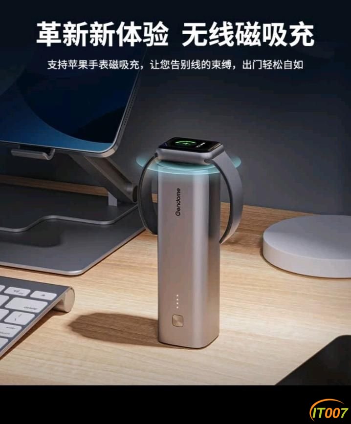 出两套全新未拆封15000毫安移动电源能量棒(磷酸铁锂电芯）)
