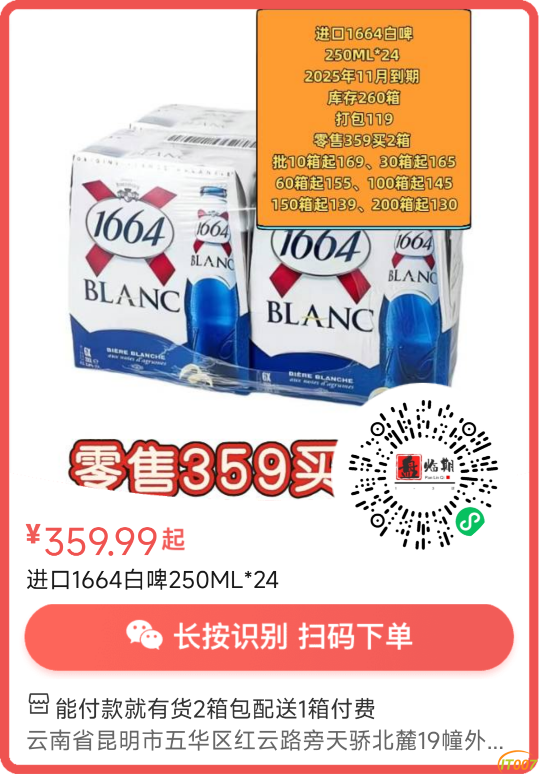 164308blb1lslbarfau9cn.png