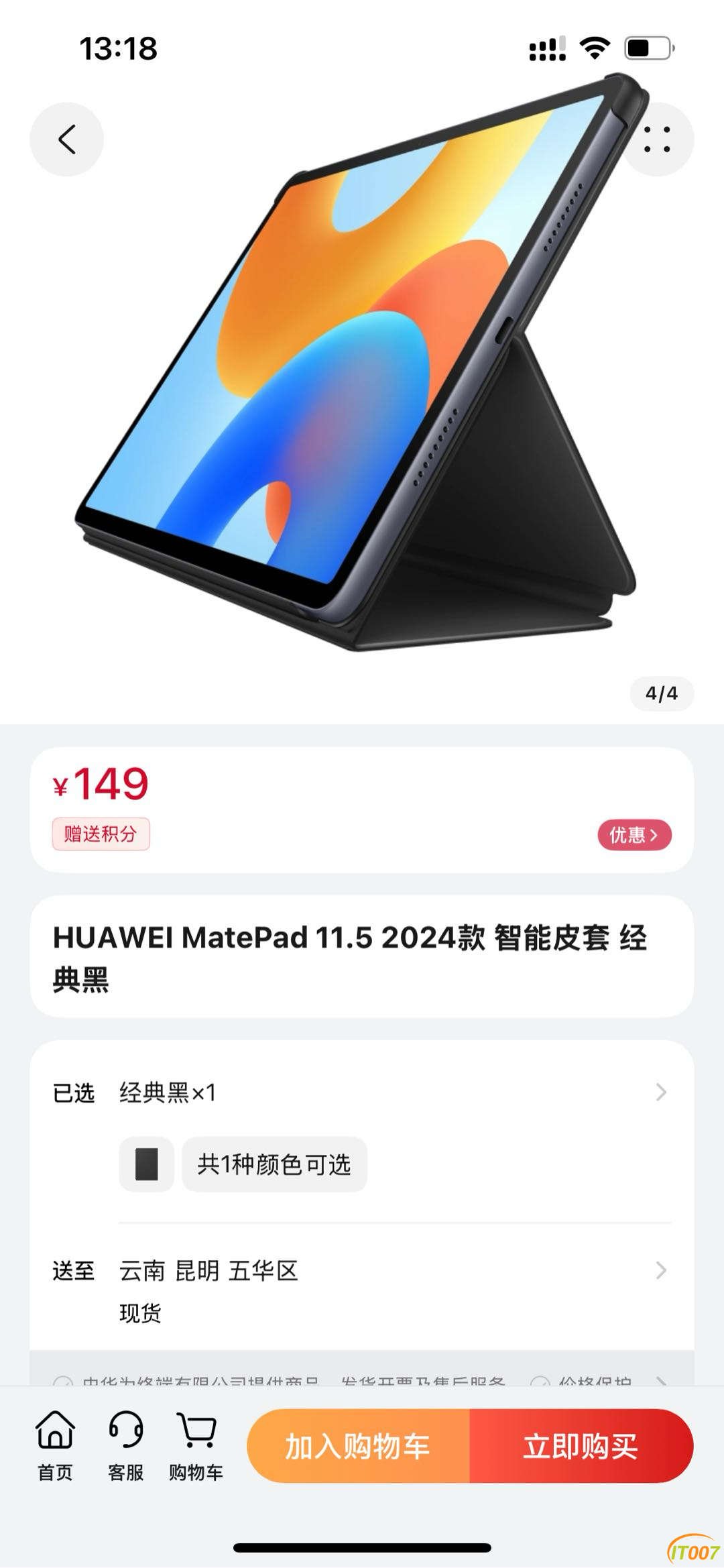 135014hyvkikj7q77k212t.PNG