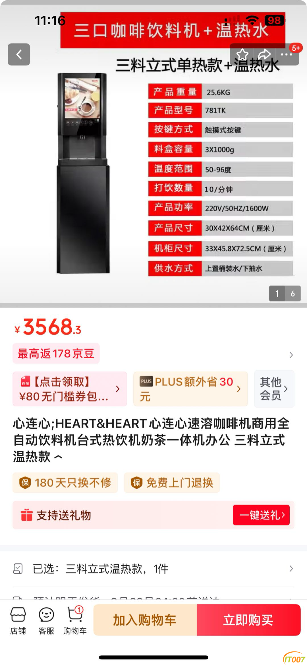 145045f319883k8986kgbp.PNG